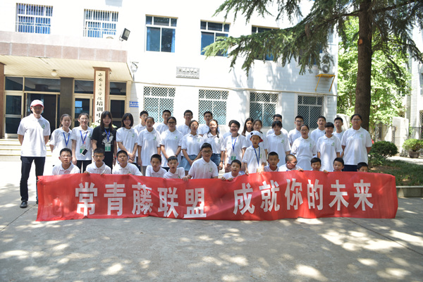 西安音乐学院 研学.JPG